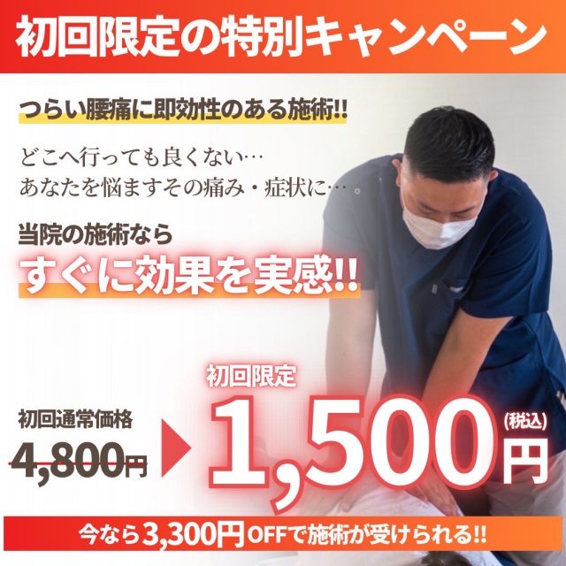クーポン