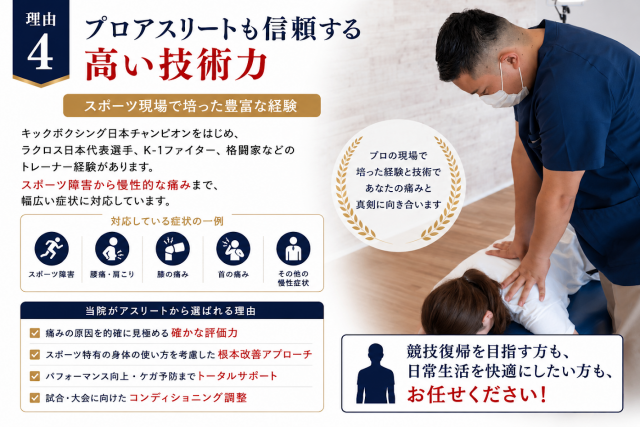 キッズルーム説明