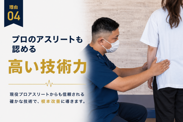 キッズルーム説明