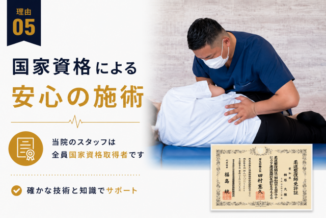 業界歴１２年