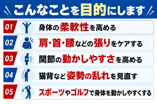 おすすめ